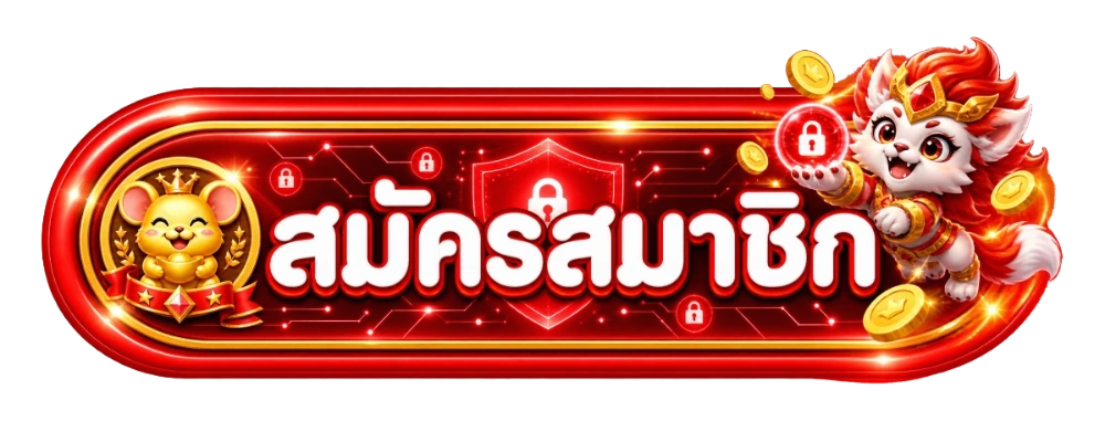 ทางเข้าเล่น OSAKA789